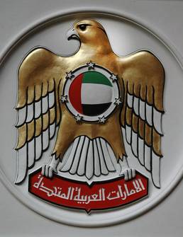 Abschlußfoto Staatswappen Vereinigte Arabische Emirate